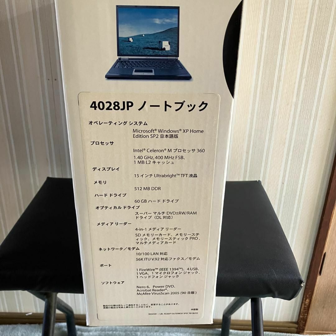 Windows XP ノートPC Gateway 4028JP バッテリ切れ-eastgate.mk