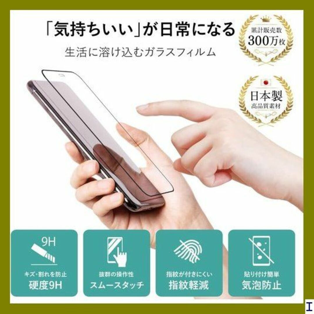 １ ベルモンド BASIO active / シンプルスマ B0650 231 スマホ/家電/カメラのスマホアクセサリー(モバイルケース/カバー)の商品写真