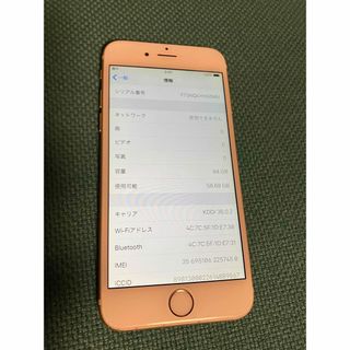 iPhone6Plus auの通販 10,000点以上 | フリマアプリ ラクマ