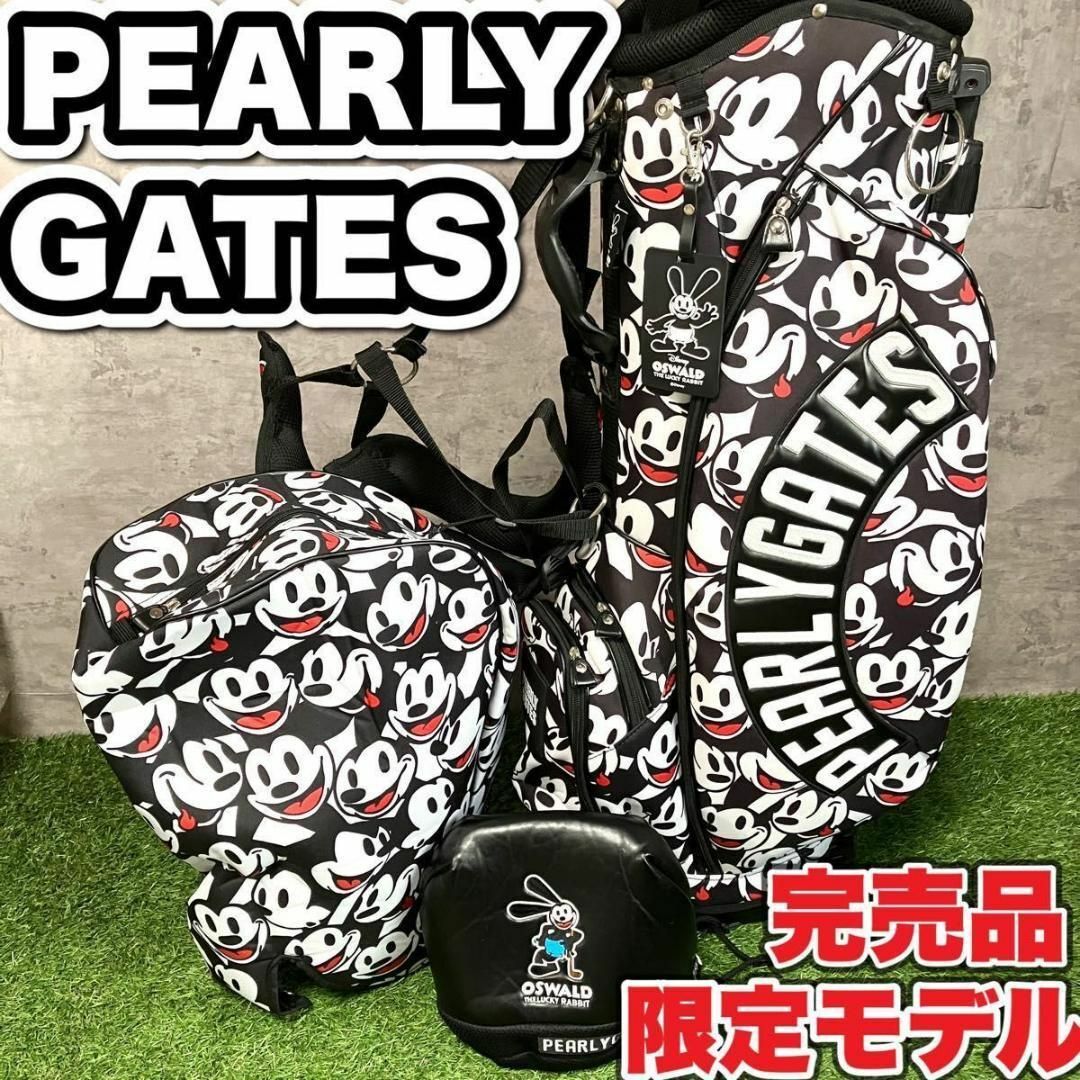 希少 完売品 パーリーゲイツ オズワルド キャディバッグ PEARLYGATESの