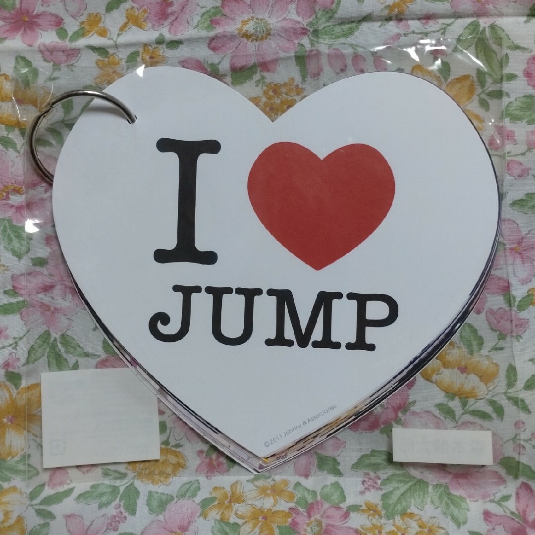 I ♥ JUMP 森本龍太郎