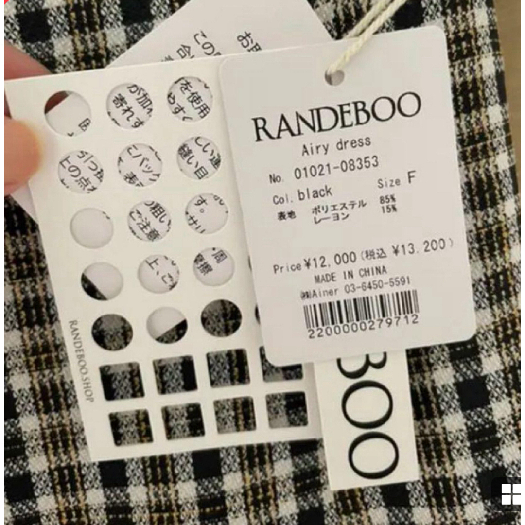 RANDEBOO(ランデブー)の【RANDEBOO】randeboo Airy dress  ランデブー レディースのワンピース(ロングワンピース/マキシワンピース)の商品写真