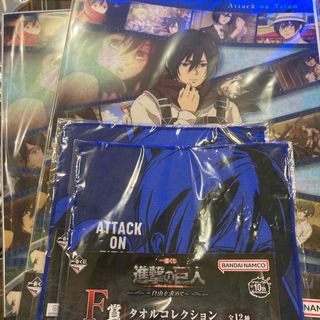 バンダイ(BANDAI)の進撃の巨人　一番くじ　タオル　ポスター(その他)