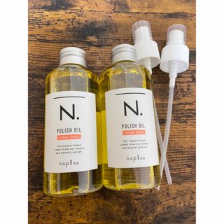 エヌドット(N.（Napla）)のN.ポリッシュオイルUR150ml ２本セット ポンプ付 エヌドット(オイル/美容液)