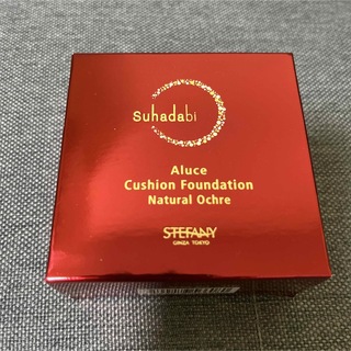 Suhadabi - 新品　Suhadabi Aluce クッションファンデーション