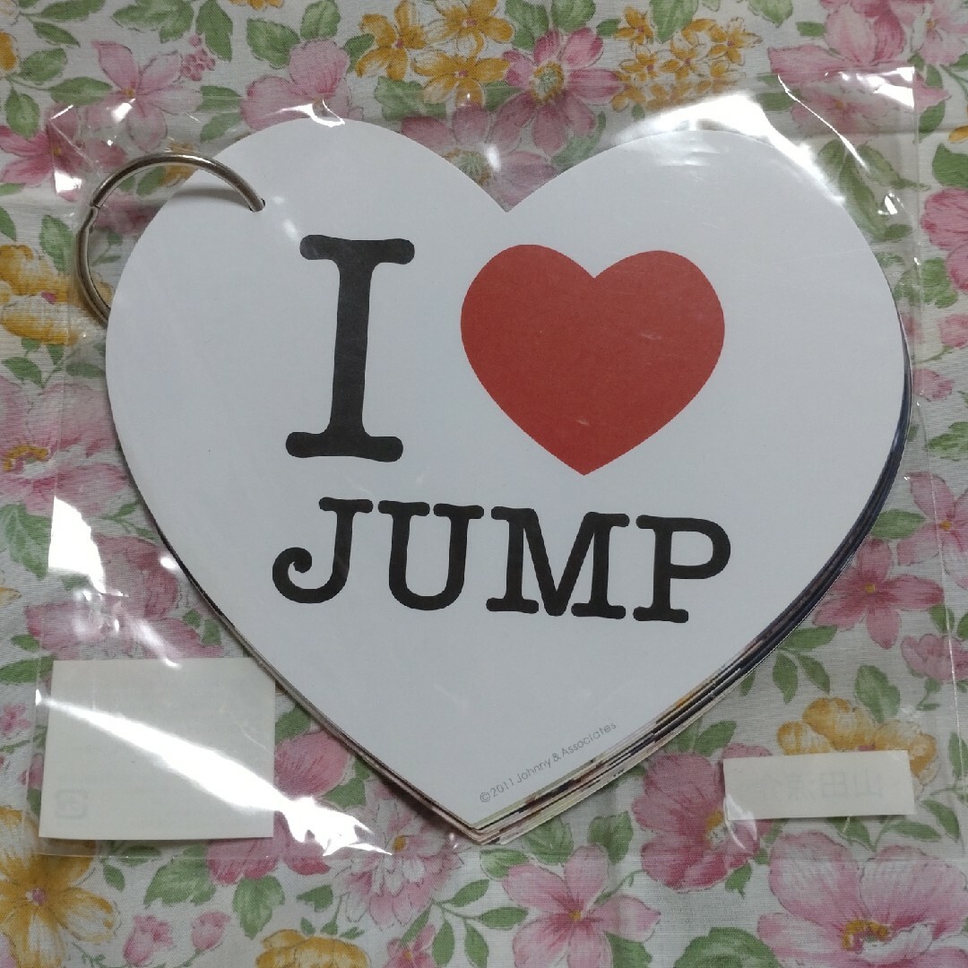 I ♥ JUMP 山田涼介