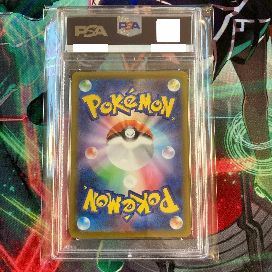 &最終値下げ& ポケカ PSA10 SR ナンジャモ ecologiaenbolivia.com