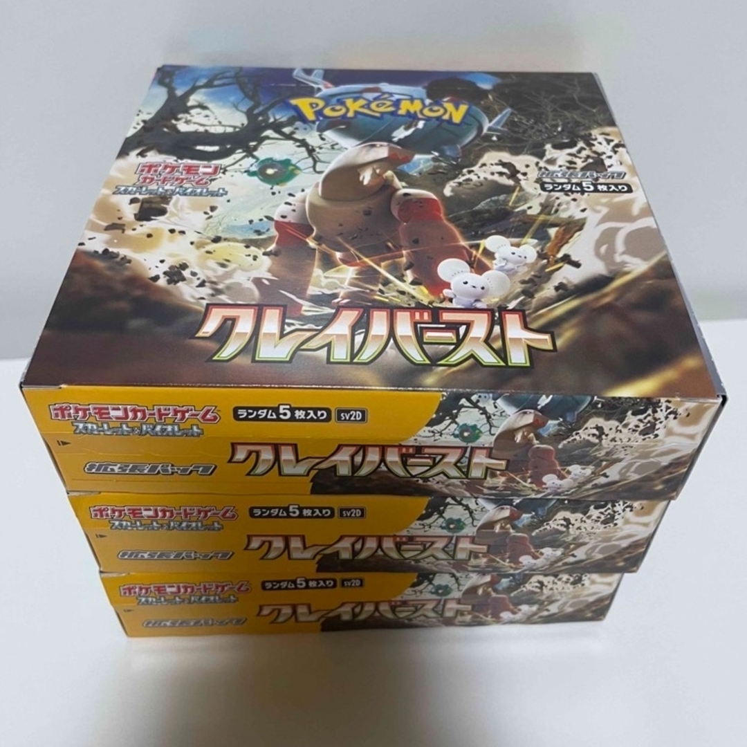 ポケモンカードゲーム クレイバースト 3BOX シュリンクなし ペリペリ付き-