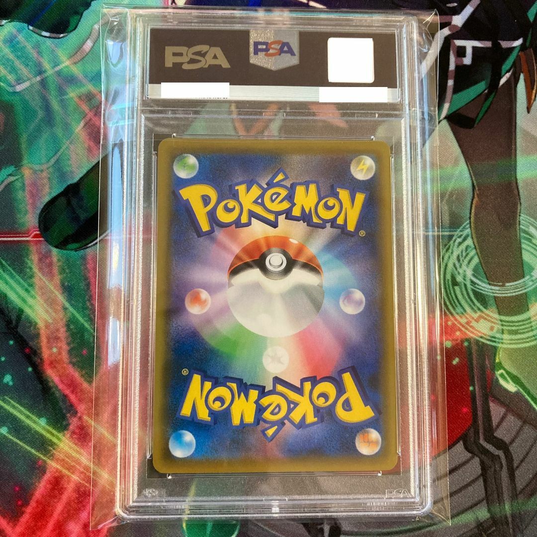 販売 購入 ポケカ リーリエの全力 SR PSA10 シングルカード