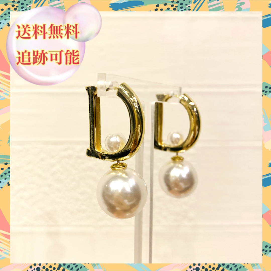 DIOR  パール　イニシャル　ピアス　S