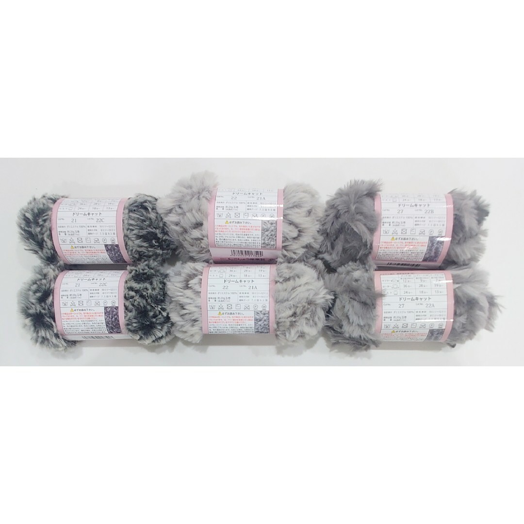 ドリーム キャット フェイクファー毛糸 ハンドメイドの素材/材料(生地/糸)の商品写真