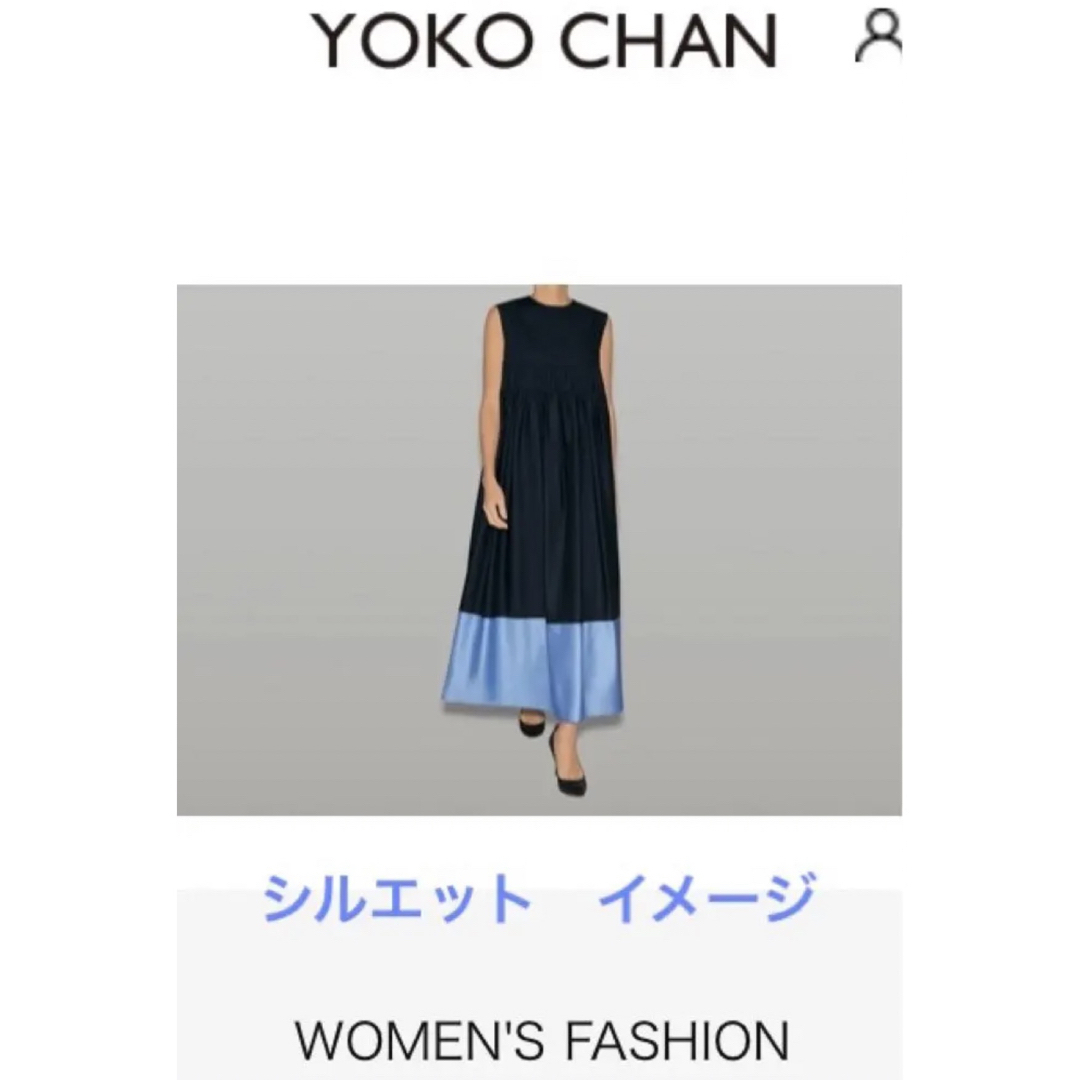 YOKO CHAN(ヨーコチャン)のyoko chan  ネイビー　ドレス　ロング　ワンピース 38 ヨーコチャン レディースのワンピース(ロングワンピース/マキシワンピース)の商品写真