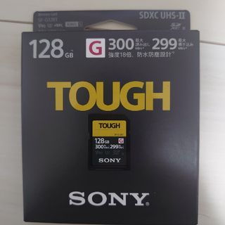 ソニー(SONY)の【大特価！！出品中！！様専用】(その他)