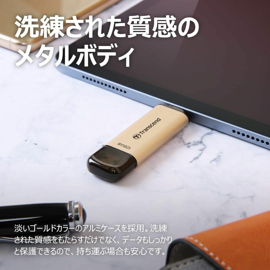 色: 3) ゴールド】トランセンド 高速・高耐久USBメモリ 128GB US