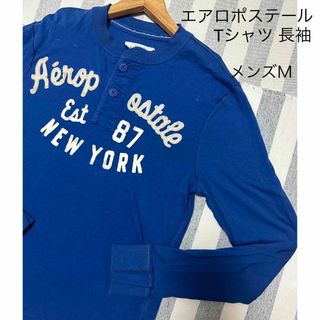 エアロポステール(AEROPOSTALE)のエアロポステール Tシャツ 長袖　　メンズ  Ｍ(Tシャツ/カットソー(七分/長袖))