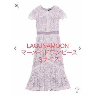 ラグナムーン(LagunaMoon)のLAGUNAMOON(ラグナムーン) レースマーメイドワンピース(ロングワンピース/マキシワンピース)