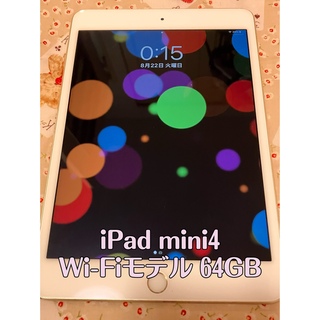 アイパッド(iPad)のiPad mini4 Wi-Fiモデル 64GB ゴールド(タブレット)