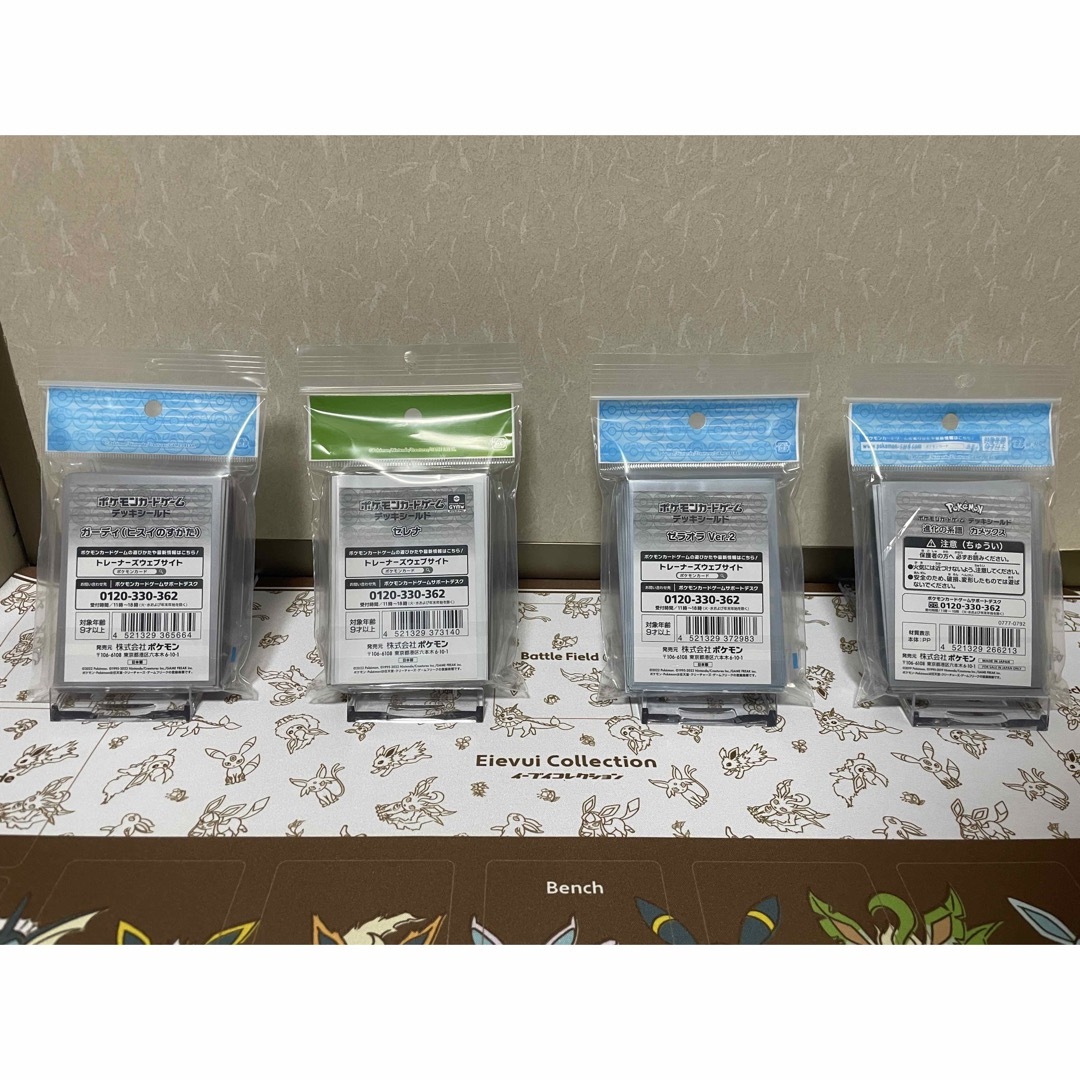 ポケモン - ポケモンカード デッキシールド スリーブ まとめ売り③の
