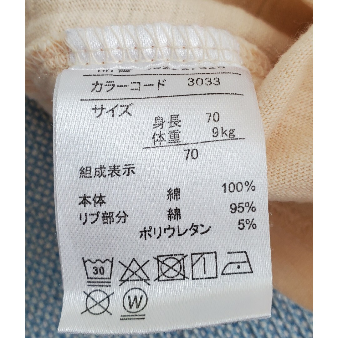 Tシャツ キッズ/ベビー/マタニティのベビー服(~85cm)(Ｔシャツ)の商品写真
