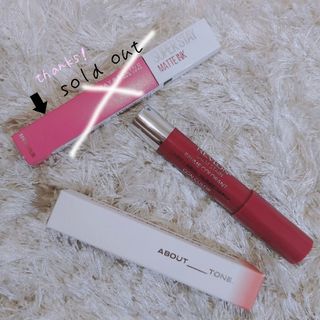 メイベリン(MAYBELLINE)の【ワンコインでどうぞ！】ローズ系リップ2本セット(口紅)