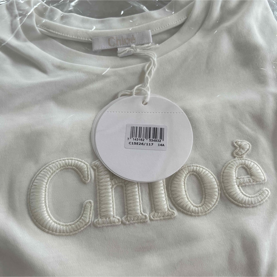 Chloe(クロエ)の【新品】Chloe 長袖Tシャツ ロンT ロゴ刺繍 14Y 162cm相当 メンズのトップス(Tシャツ/カットソー(七分/長袖))の商品写真