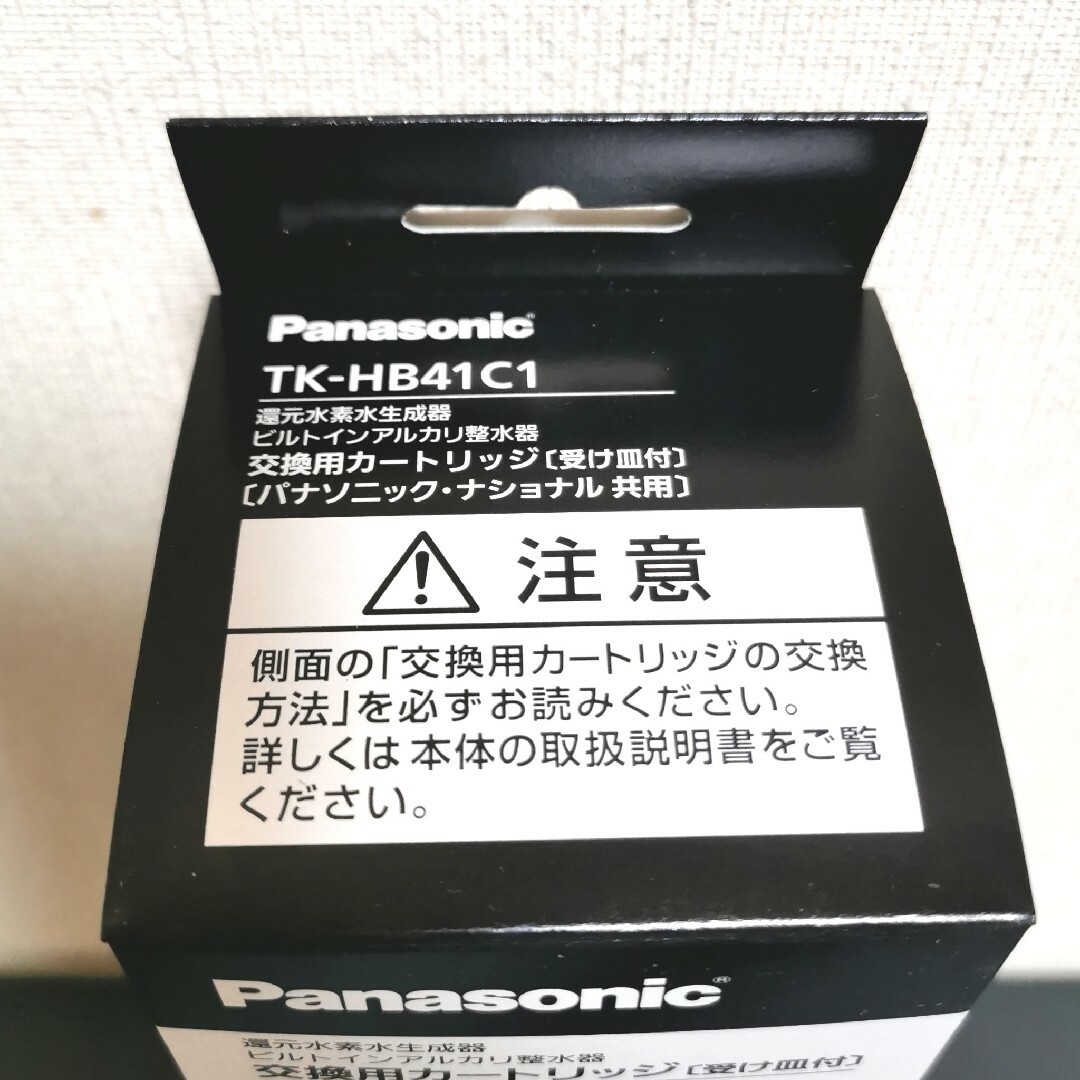 新品 パナソニック TK-HB41C1 還元水素水生成器用カートリッジ TKHB