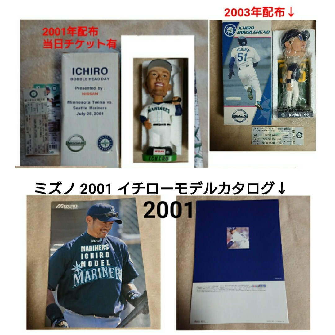 イチロー 2001-03年 球場配布 ボブルヘッドドール ミズノ カタログ