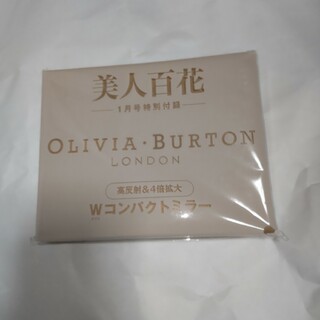 オリビアバートン(OLIVIA BURTON)の美人百花　付録(ファッション)