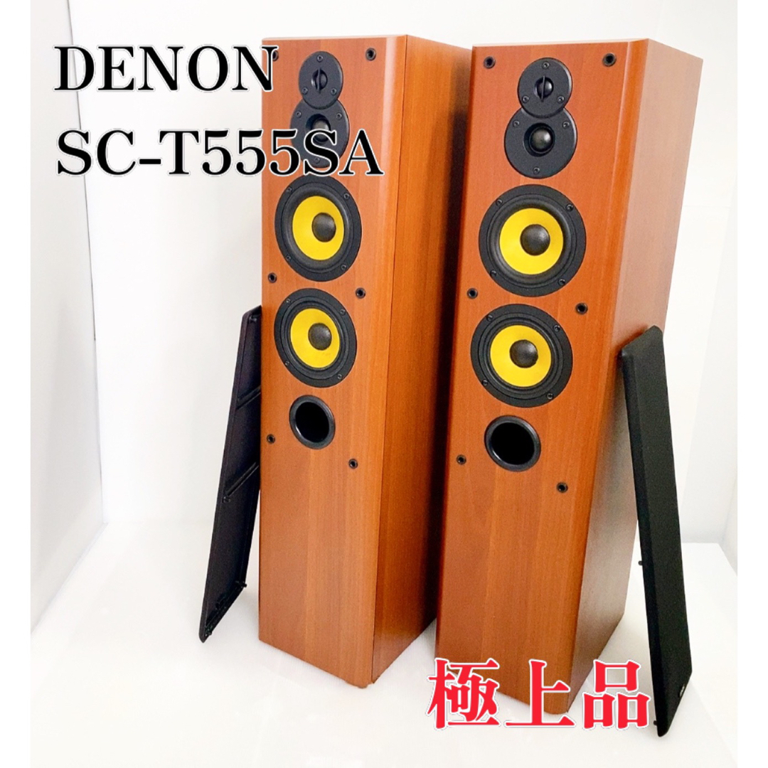 DENON デノン SC-T555SA スピーカーシステム トールボーイ-