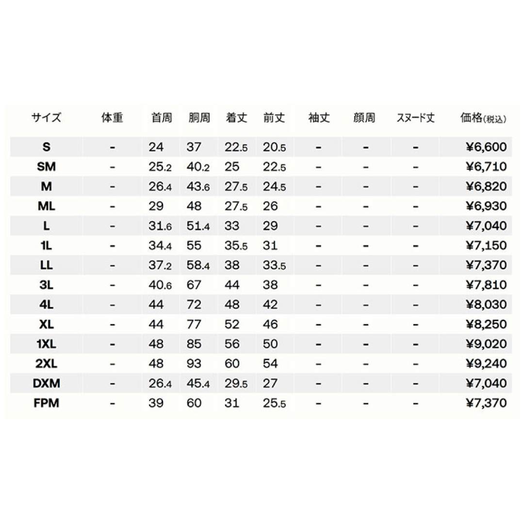 ALPHAICON(アルファアイコン)の2022年モデル サマークーリングネック　LL その他のペット用品(犬)の商品写真