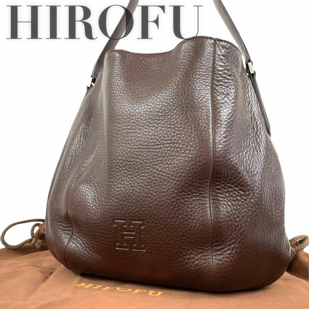 良品 HIROFU ヒロフ シボ革 オールレザー ワンショルダーバッグ 肩掛け-