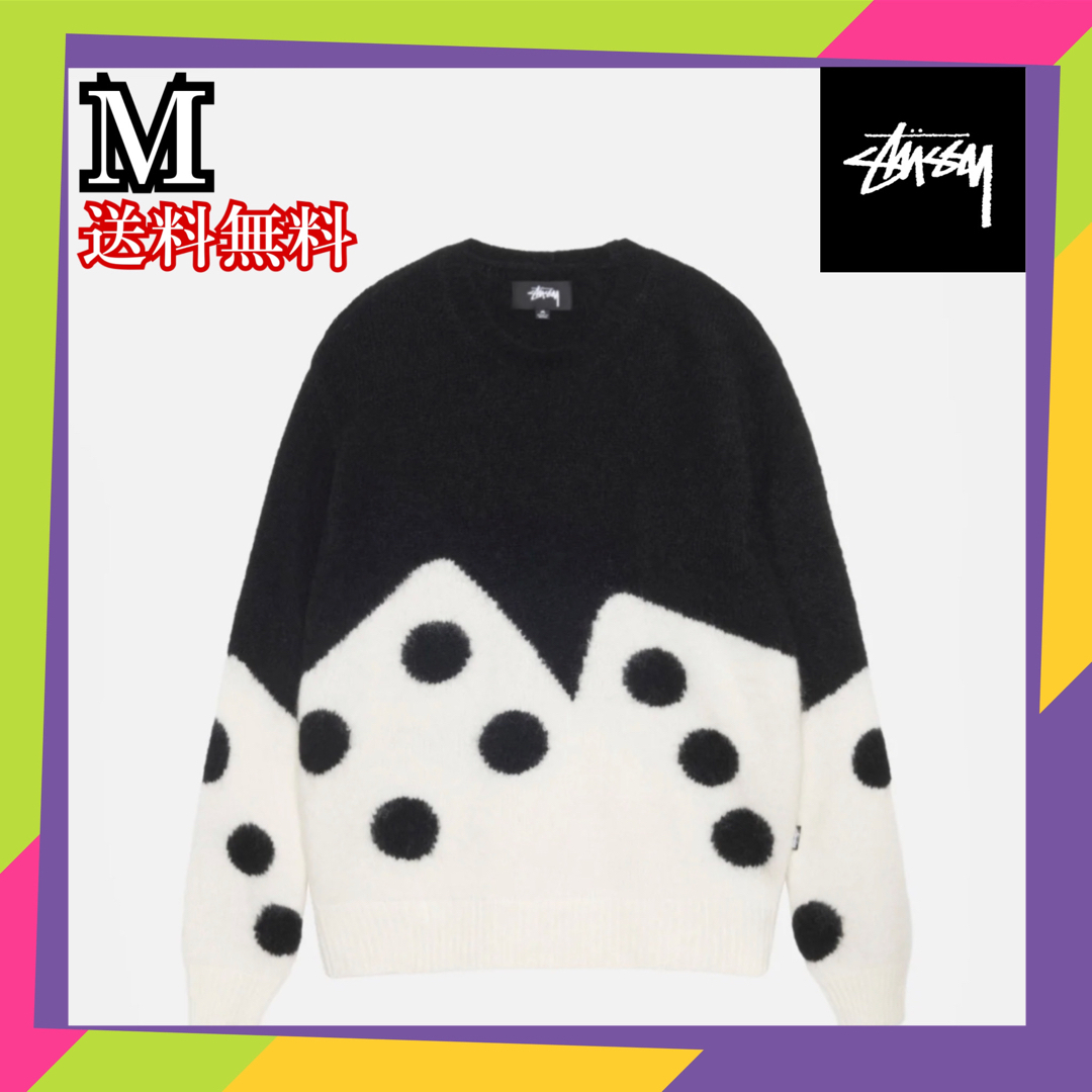 Stussy ダイス DICE FUZZY CREW 白 M | wic-capital.net