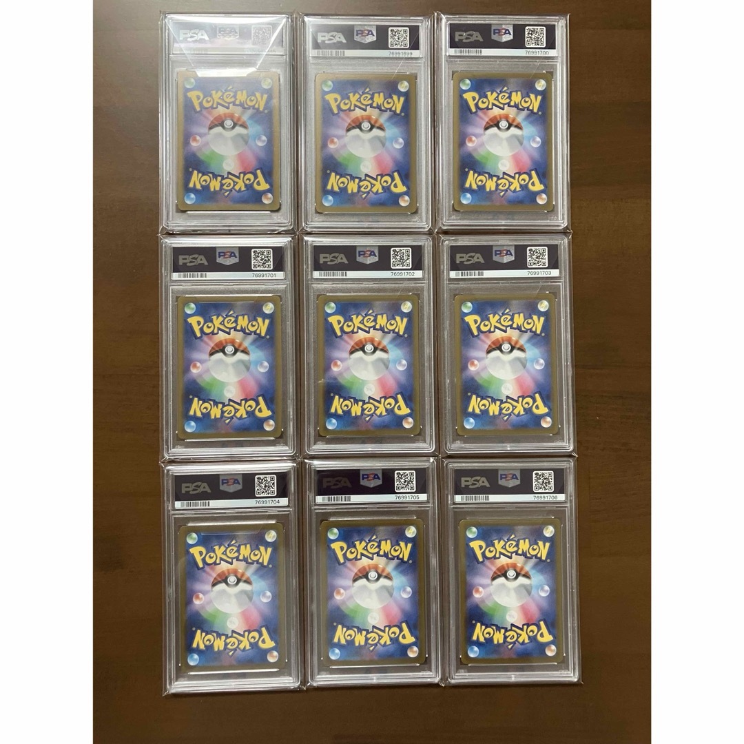 ポケモン カードゲーム 長場 nagaba ブースター PSA10