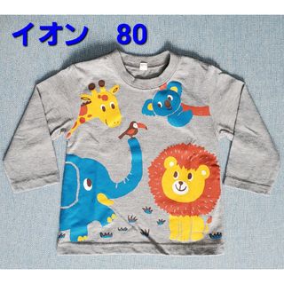 イオン(AEON)のロンT(Ｔシャツ)