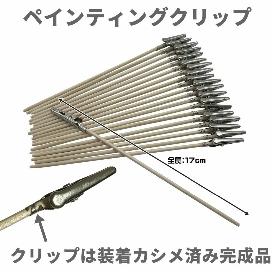 【2023最新】AW-Net 日本製 塗装ベース 塗装棒 セット プラモデル フ 3