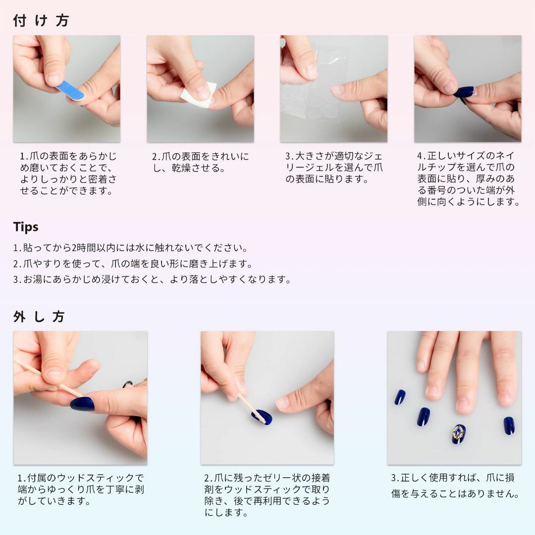 【色: M201】Sun&Beam Nails ネイルチップ ショート ミディア コスメ/美容のネイル(ネイルケア)の商品写真