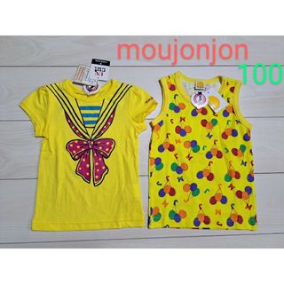 ムージョンジョン(mou jon jon)の【新品】ムージョンジョン　半袖　タンクトップ　トップス　女の子　100サイズ(Tシャツ/カットソー)