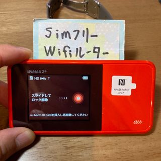 エーユー(au)のSIMフリー モバイルwifiルーター w03 赤 格安シム利用可 残り僅か(PC周辺機器)