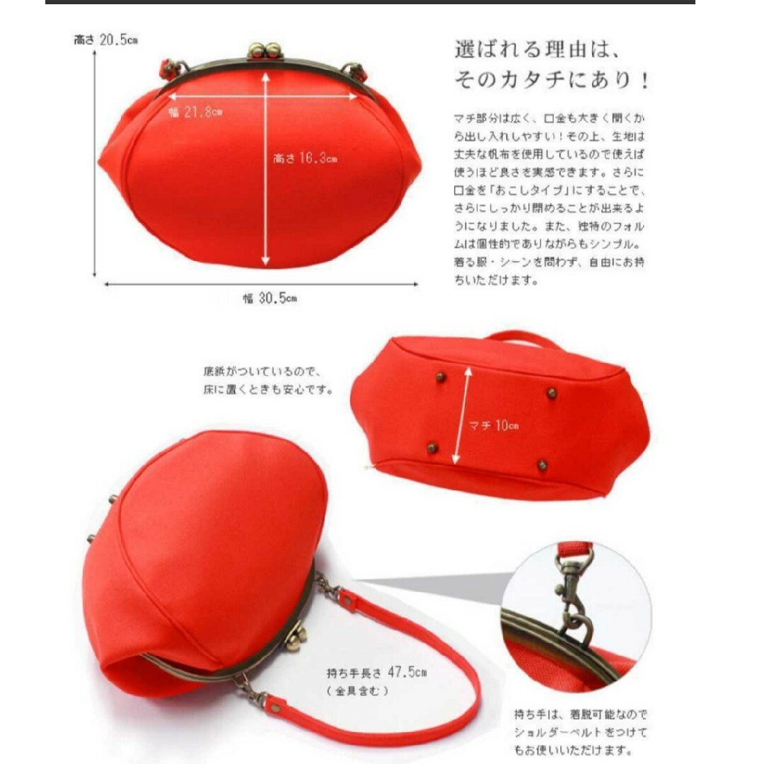 AYANOKOJI(アヤノコウジ)の12,100円 未使用 あやの小路 丸型 がま口 ハンドバッグ 別売り持ち手交換 レディースのバッグ(ハンドバッグ)の商品写真