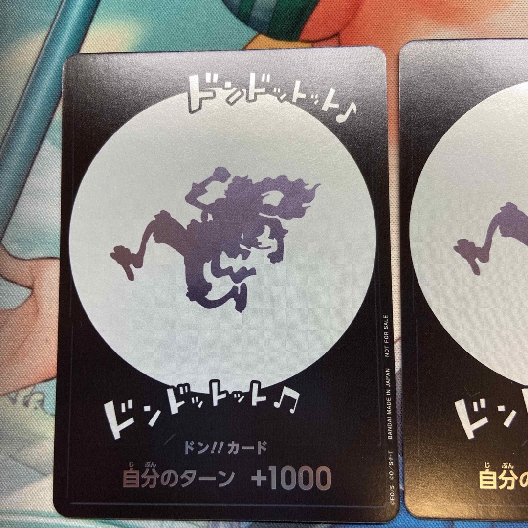ワンピースカードゲーム 渋谷 ニカドン 6枚