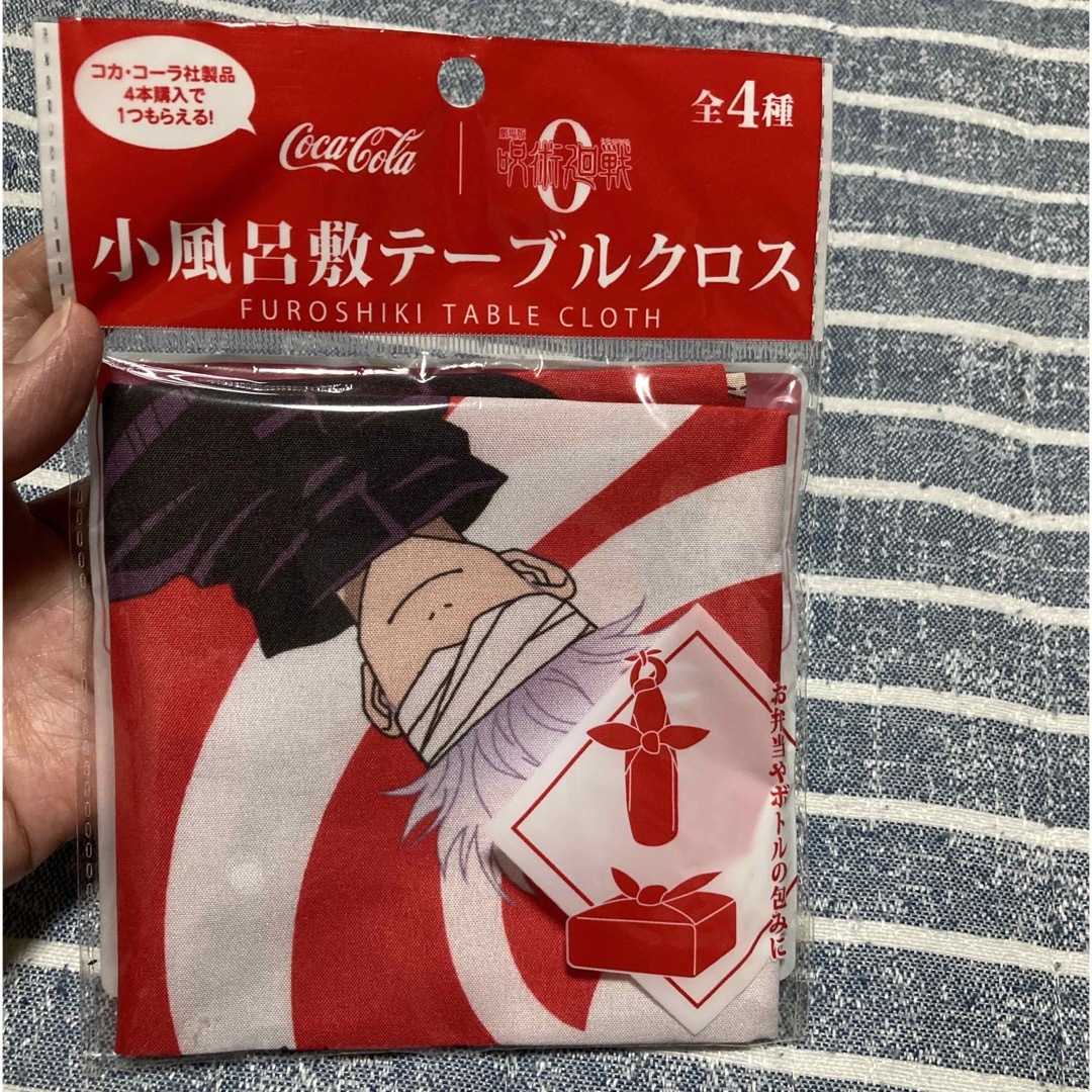 呪術廻戦(ジュジュツカイセン)の呪術廻戦　風呂敷 エンタメ/ホビーのおもちゃ/ぬいぐるみ(キャラクターグッズ)の商品写真