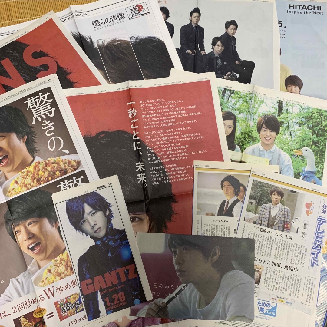 嵐(アラシ)の嵐 新聞広告　まとめ売り エンタメ/ホビーのタレントグッズ(アイドルグッズ)の商品写真