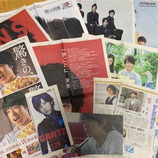 アラシ(嵐)の嵐 新聞広告　まとめ売り(アイドルグッズ)