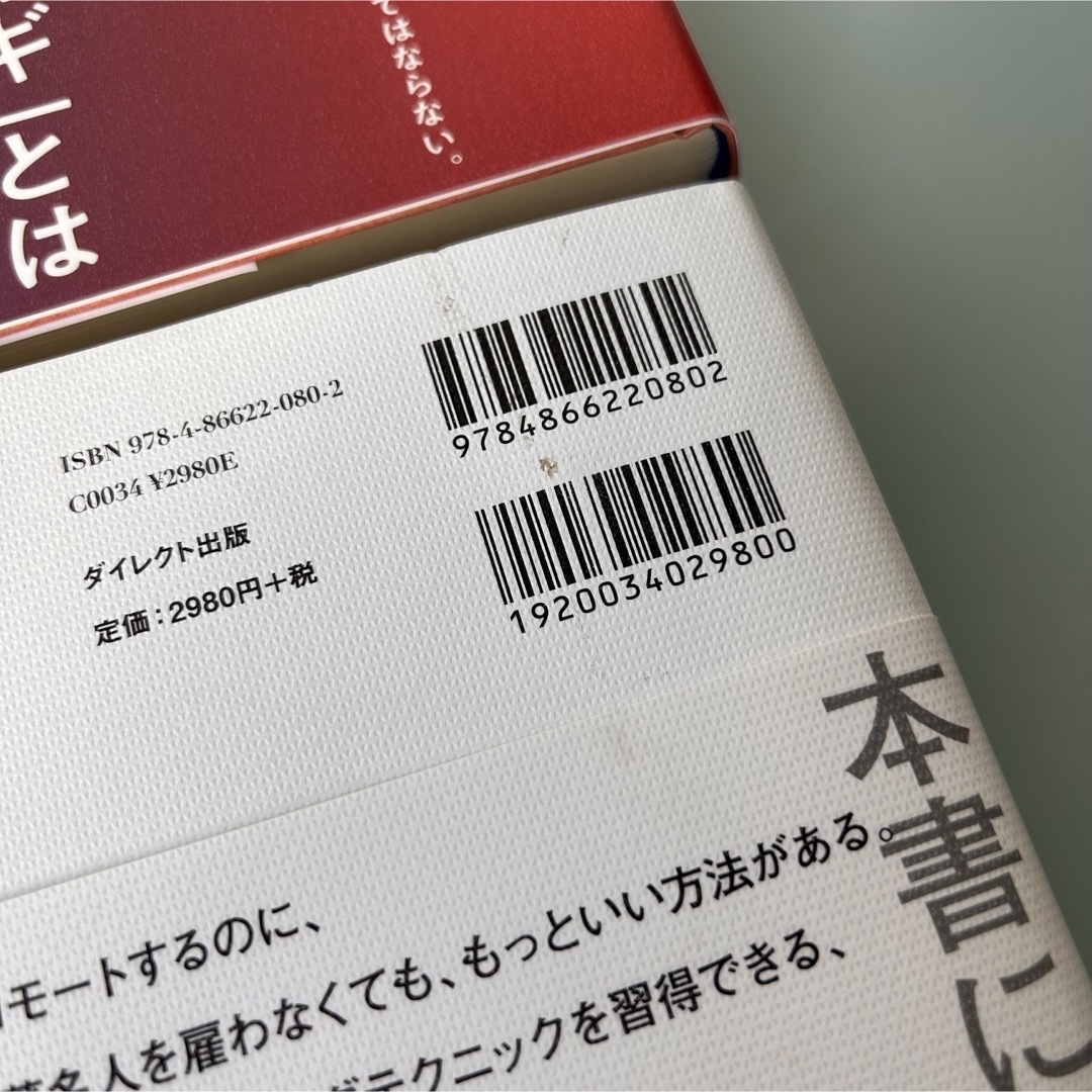 ダイレクト出版 ビジネス書 おまとめ エンタメ/ホビーの本(ビジネス/経済)の商品写真