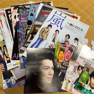 アラシ(嵐)の嵐　切り抜き　まとめ売り(アイドルグッズ)