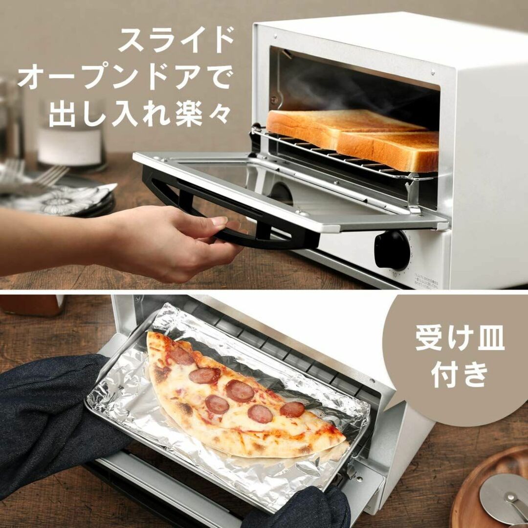 【色: 1)ホワイト】アイリスオーヤマ トースター オーブントースター 2枚焼き 5