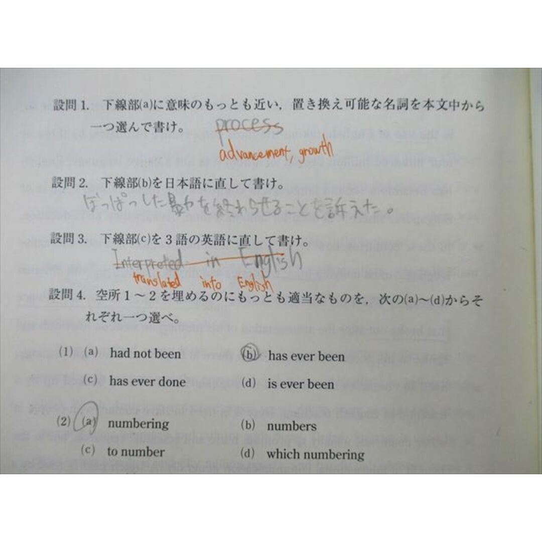 SM25-046 東進 西きょうじの飛翔のための英文読解講義 標準/応用 Part1/2 テキスト 2015/2016 計4冊 S0D SM25-046 東進 西きょうじの飛翔のための英文読解講義 標準/応用 Part1/2 テキスト 2015/2016 計4冊 S0D