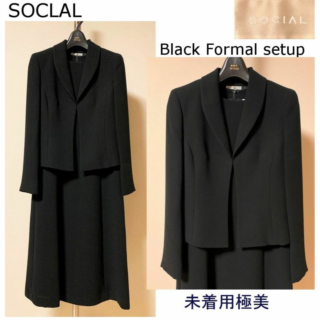 新品★SOCIAL ブラックフォーマル上下セットアップ◆礼服 7号◆未着用極美★