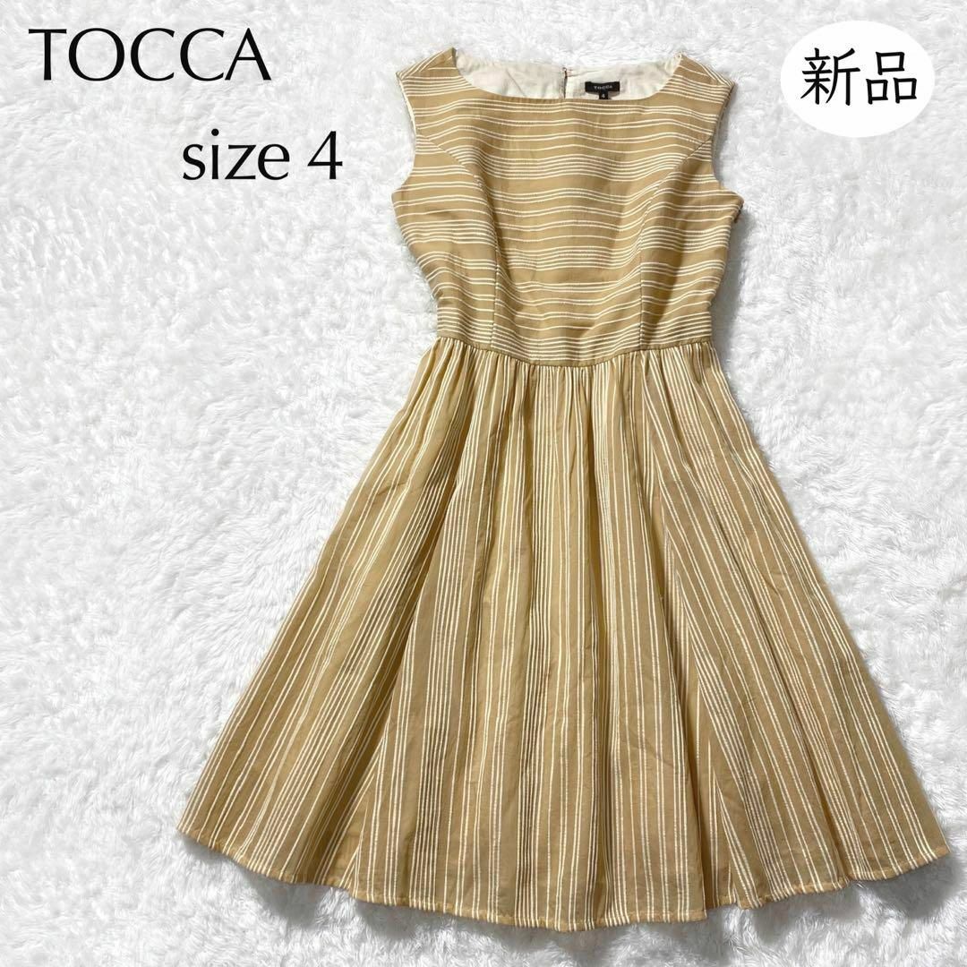 新品　TOCCA 膝丈ワンピース