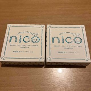 ニコ(NICO)のnico石鹸 2個セット(その他)